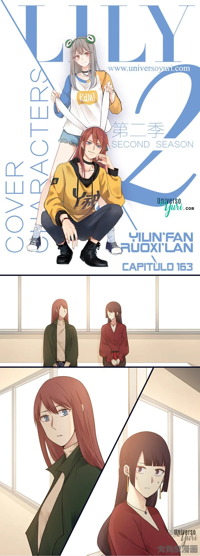 Lily S2 Capítulo 163 en Línea - página 1