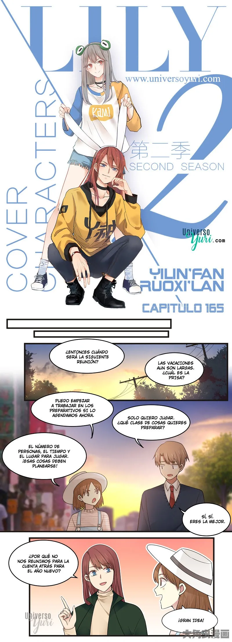 Lily S2 Capítulo 165 en Línea - página 1
