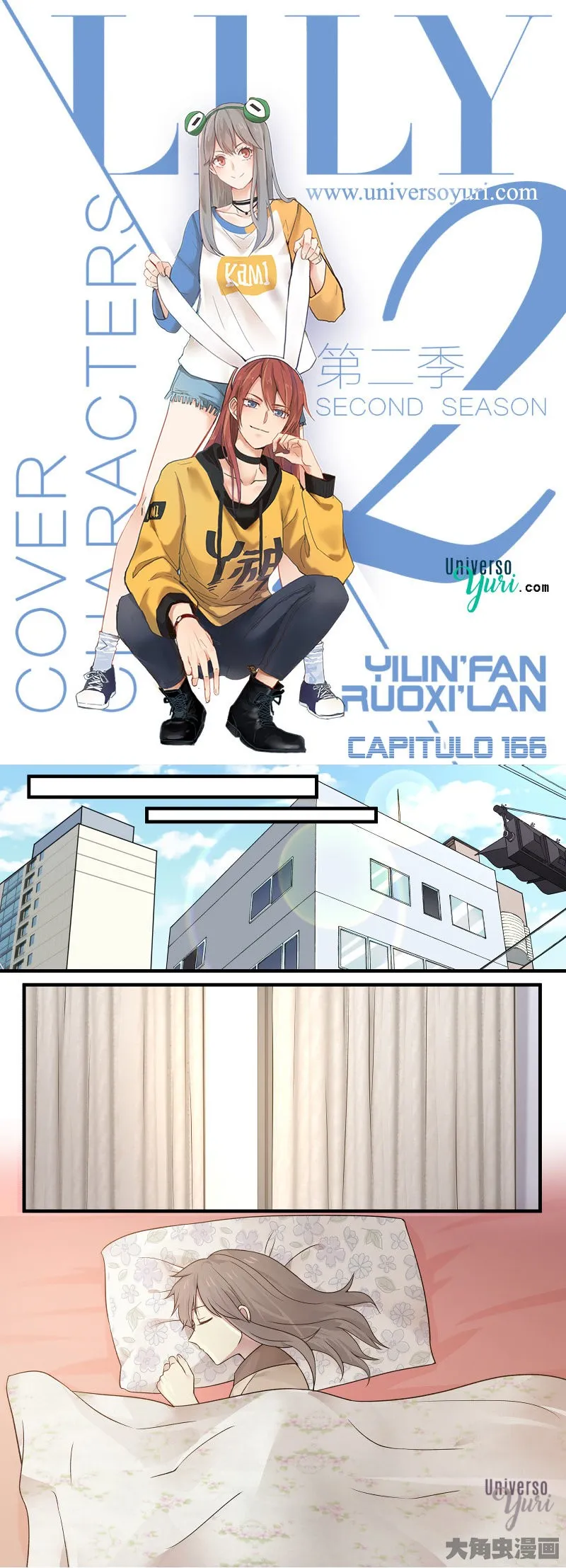 Lily S2 Capítulo 166 en Línea - página 1
