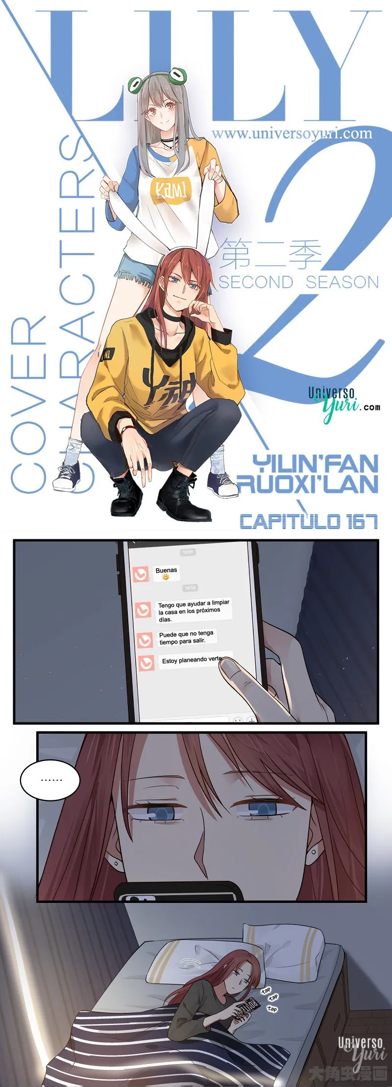 Lily S2 Capítulo 167 en Línea - página 1