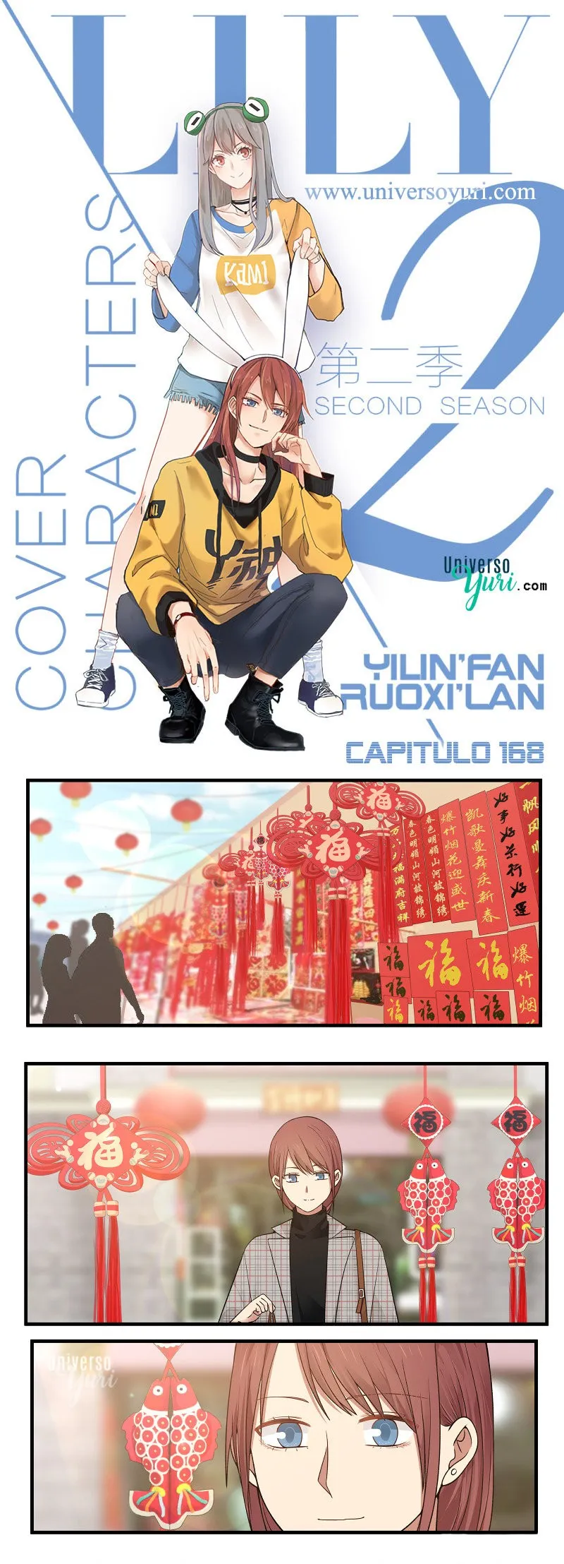 Lily S2 Capítulo 168 en Línea - página 1