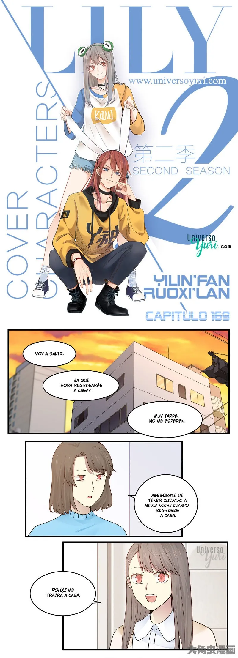 Lily S2 Capítulo 169 en Línea - página 1