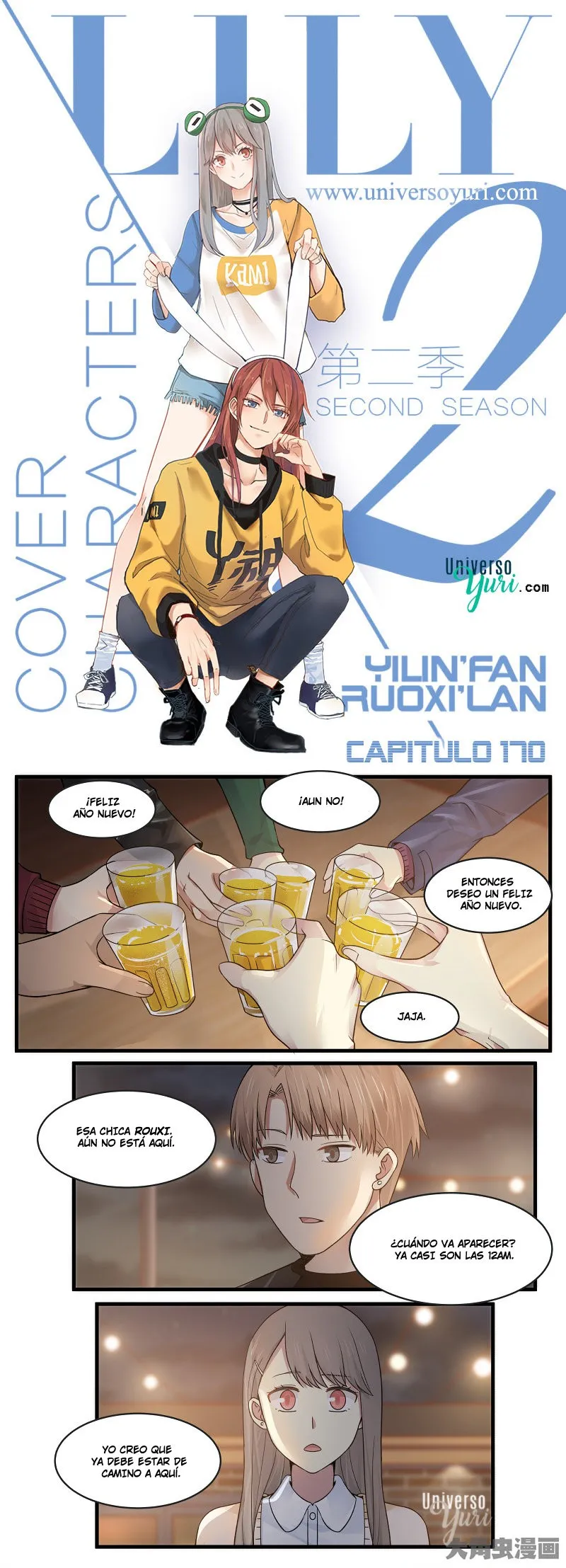 Lily S2 Capítulo 170 en Línea - página 1