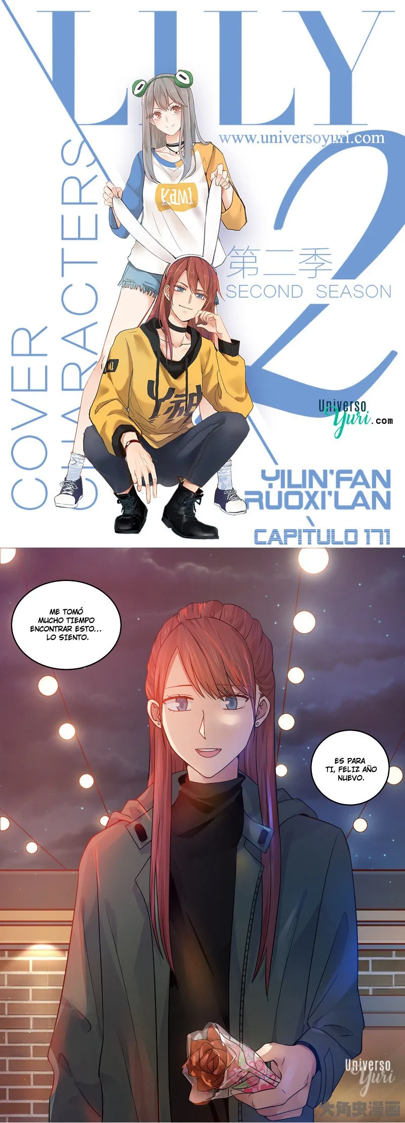 Lily S2 Capítulo 171 en Línea - página 1
