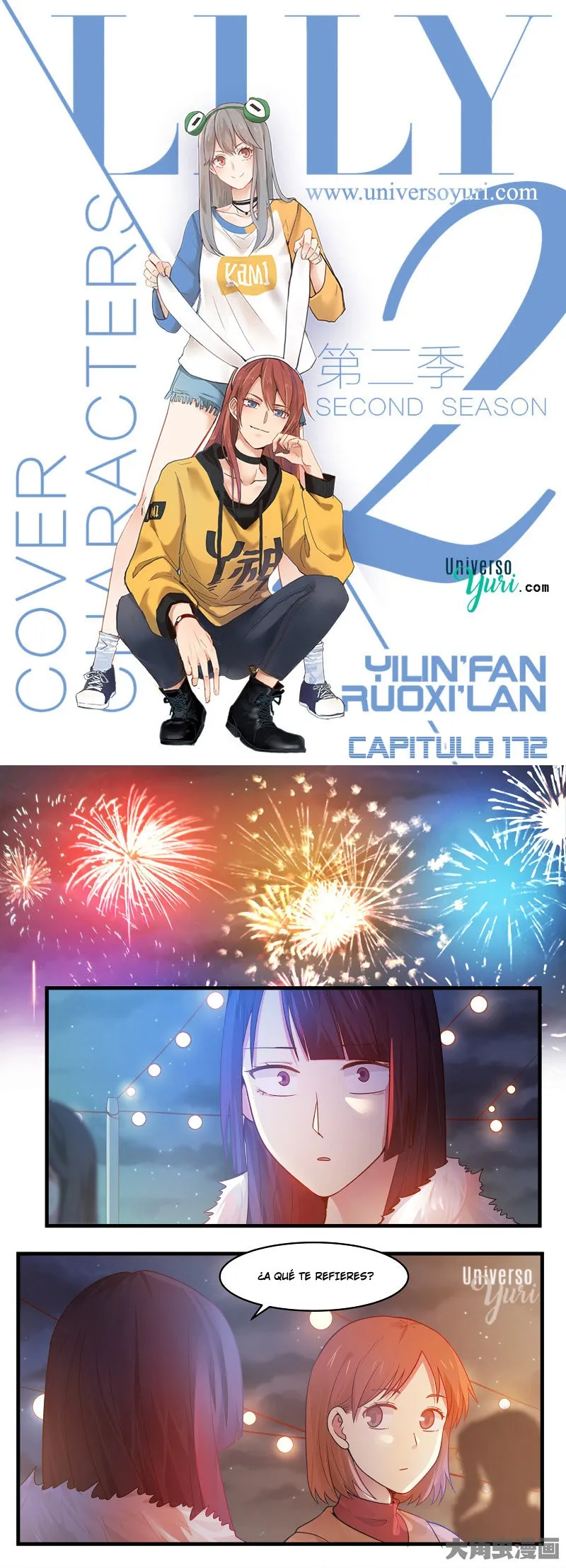 Lily S2 Capítulo 172 en Línea - página 1