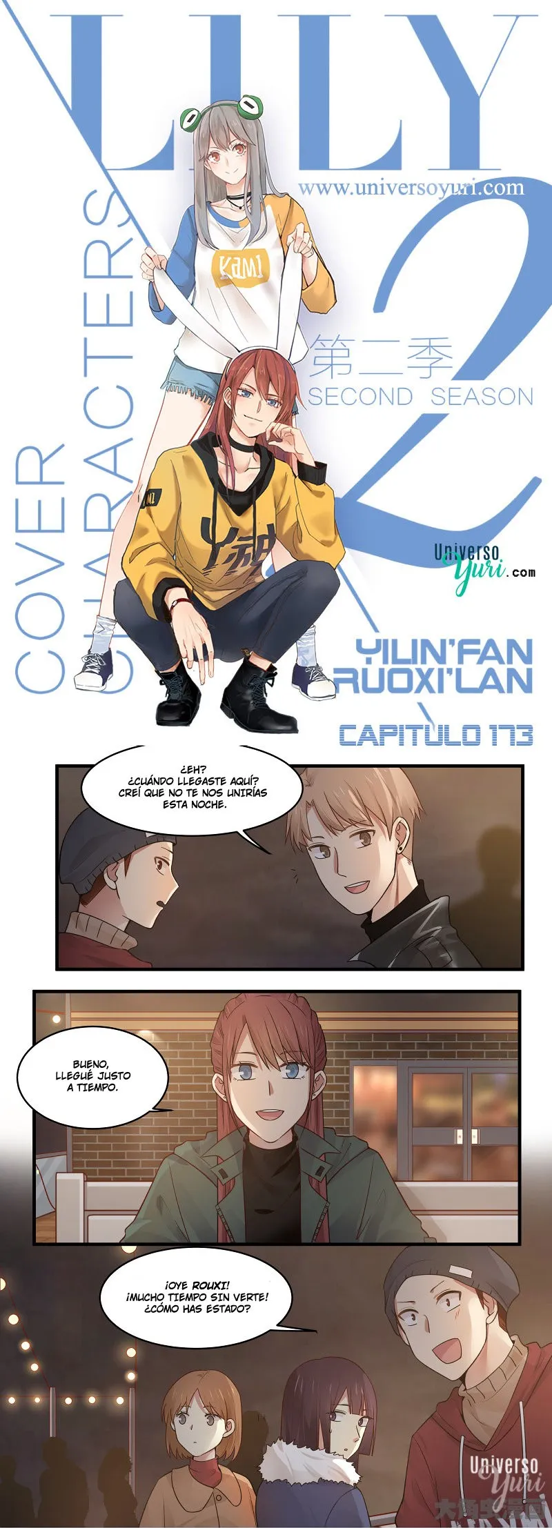 Lily S2 Capítulo 173 en Línea - página 1