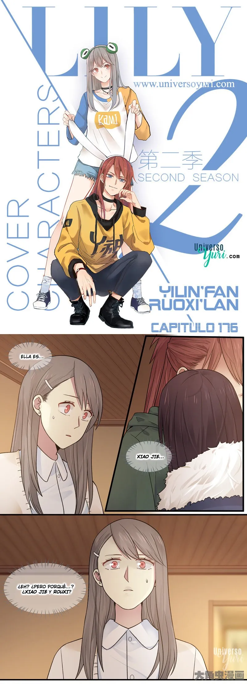 Lily S2 Capítulo 176 en Línea - página 1