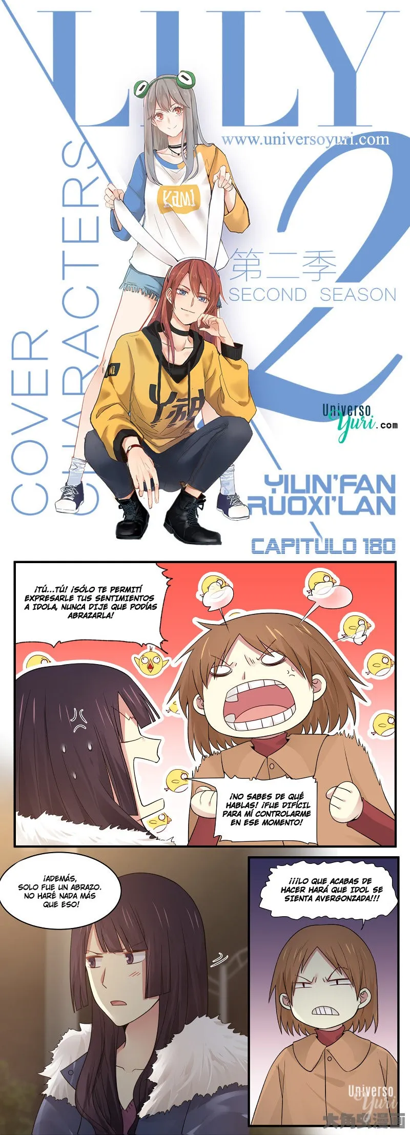Lily S2 Capítulo 180 en Línea - página 1
