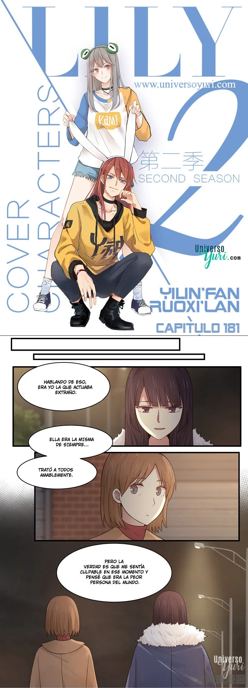Lily S2 Capítulo 181 en Línea - página 1