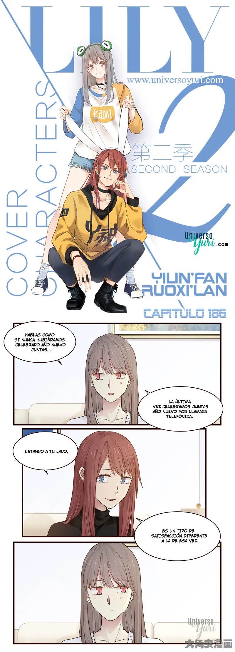 Lily S2 Capítulo 186 en Línea - página 1