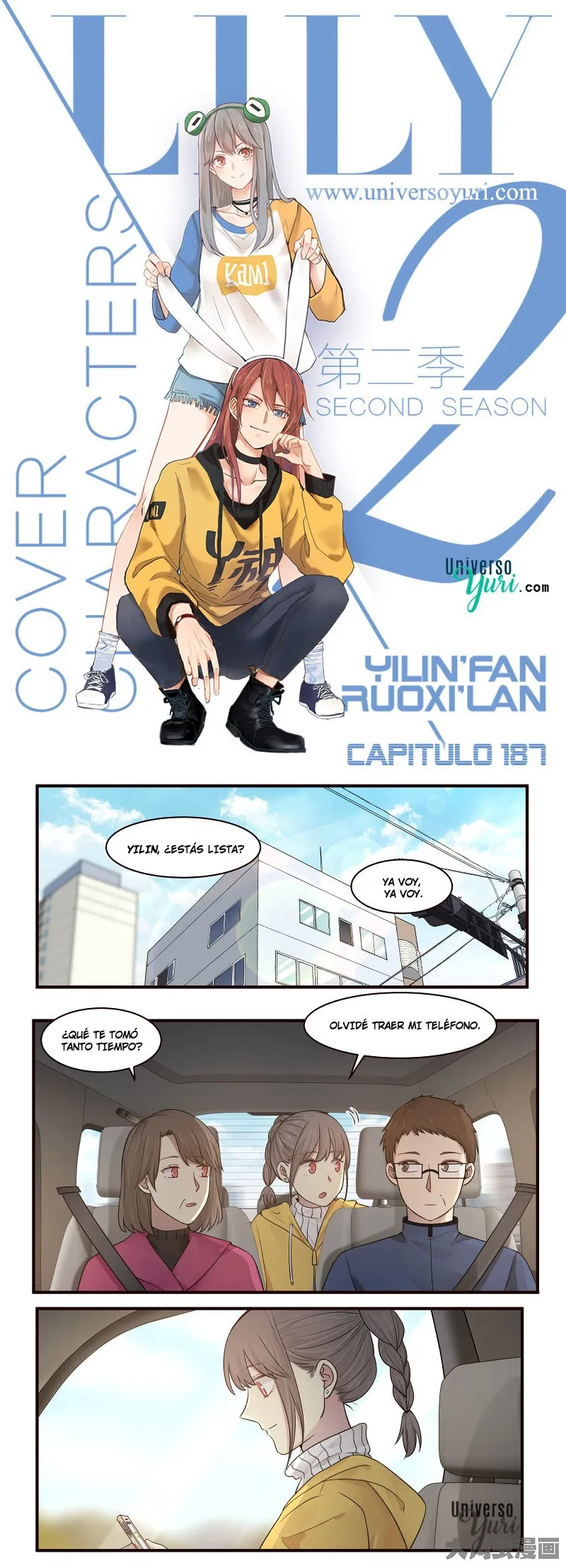 Lily S2 Capítulo 187 en Línea - página 1