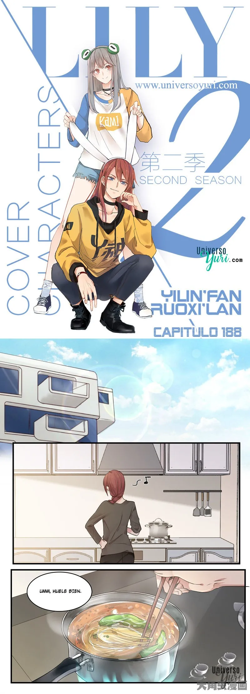 Lily S2 Capítulo 188 en Línea - página 1