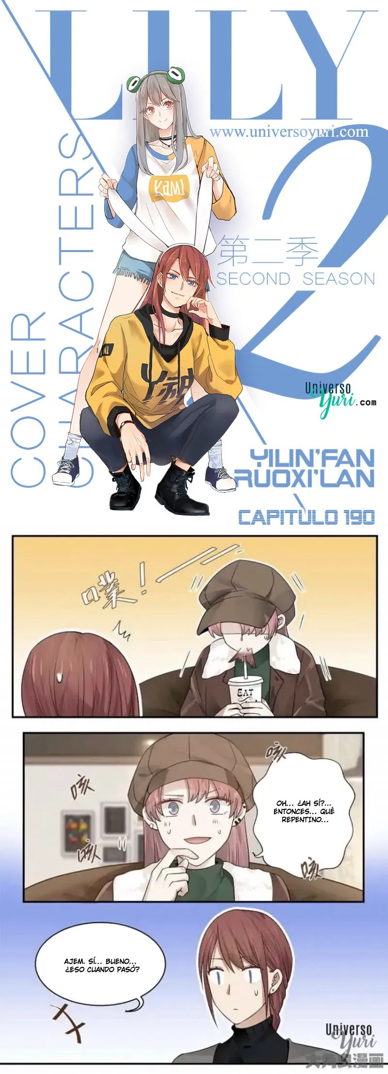 Lily S2 Capítulo 190 en Línea - página 1