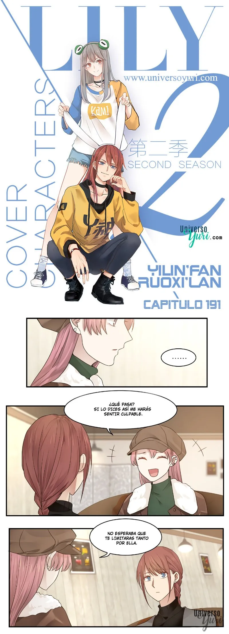Lily S2 Capítulo 191 en Línea - página 1