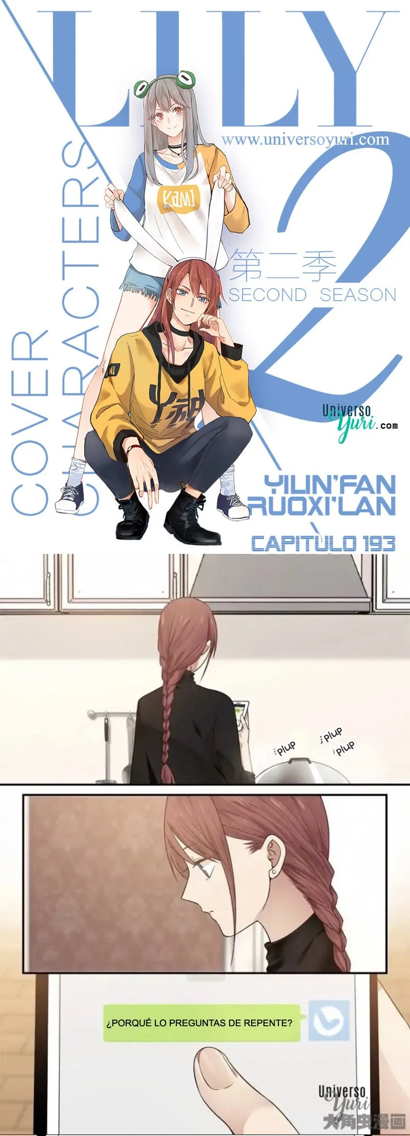 Lily S2 Capítulo 193 en Línea - página 1
