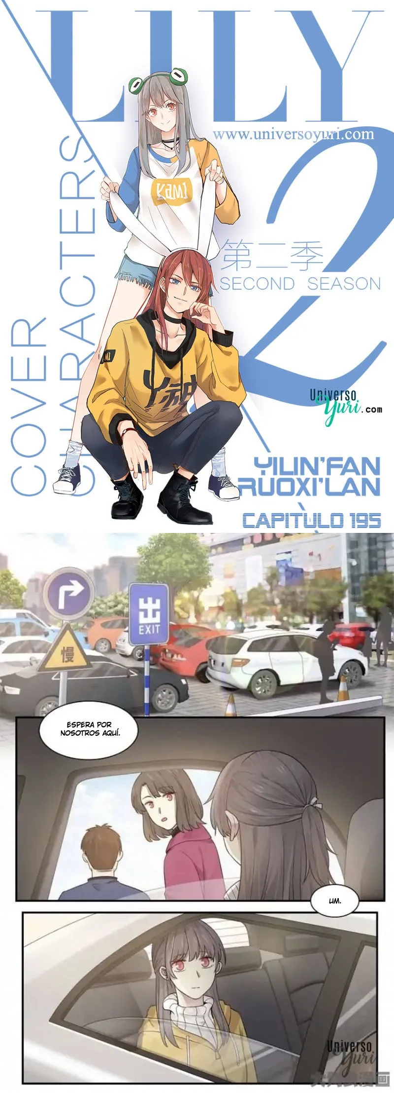 Lily S2 Capítulo 195 en Línea - página 1