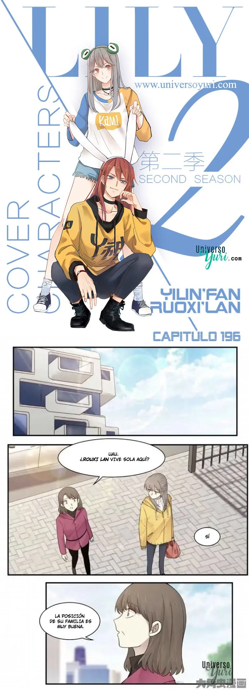 Lily S2 Capítulo 196 en Línea - página 1