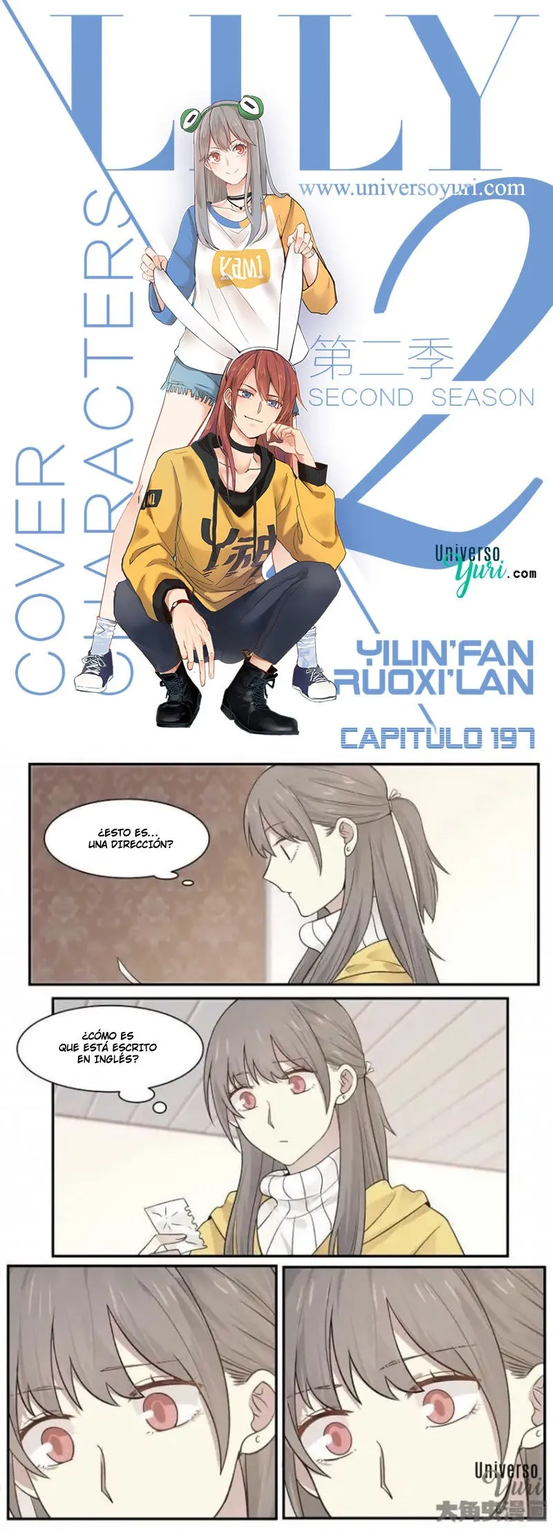 Lily S2 Capítulo 197 en Línea - página 1