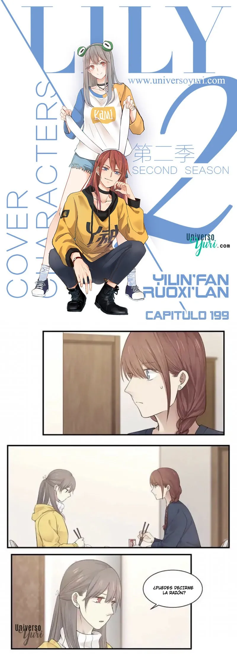 Lily S2 Capítulo 199 en Línea - página 1
