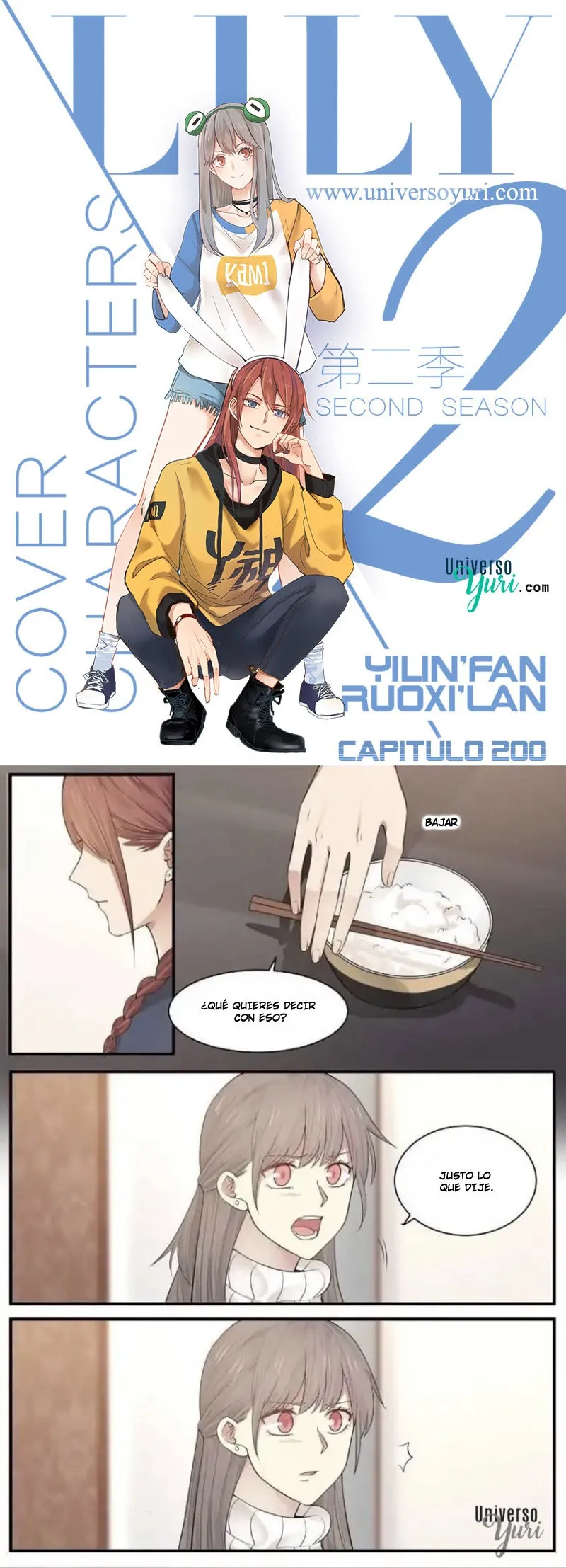 Lily S2 Capítulo 200 en Línea - página 1