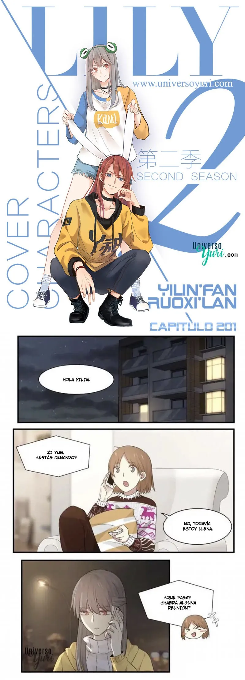 Lily S2 Capítulo 201 en Línea - página 1