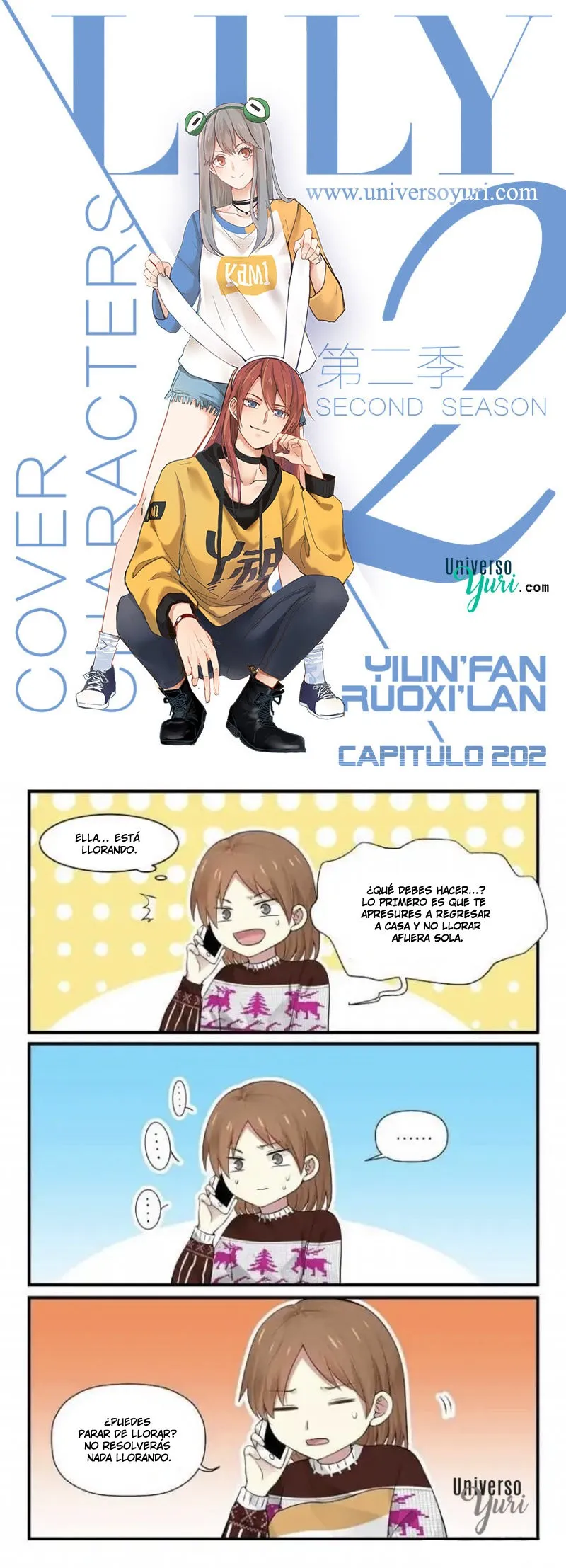 Lily S2 Capítulo 202 en Línea - página 1