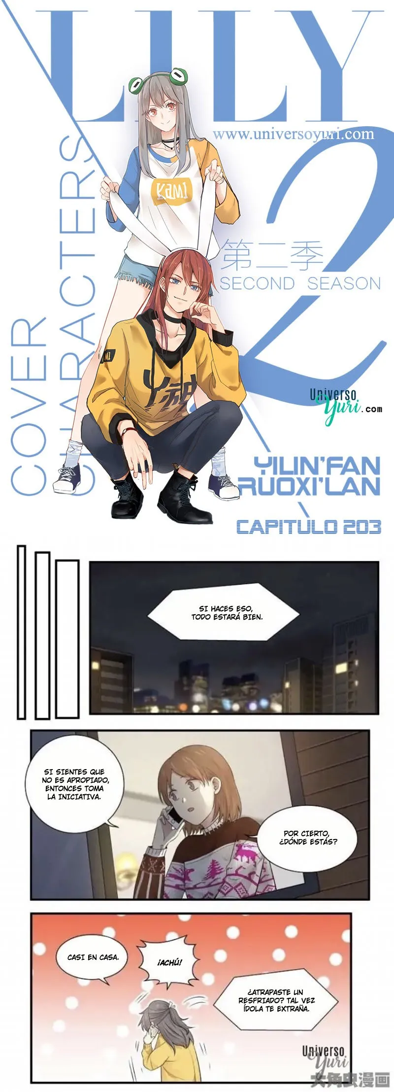 Lily S2 Capítulo 203 en Línea - página 1