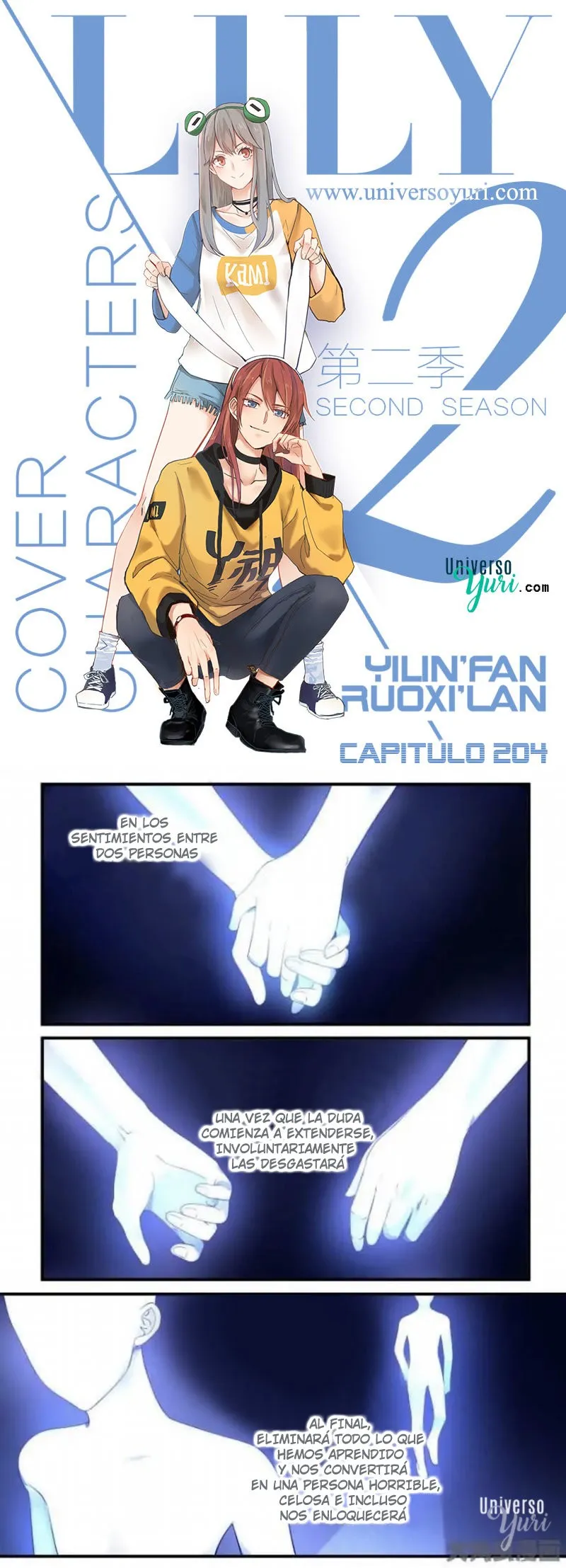 Lily S2 Capítulo 204 en Línea - página 1