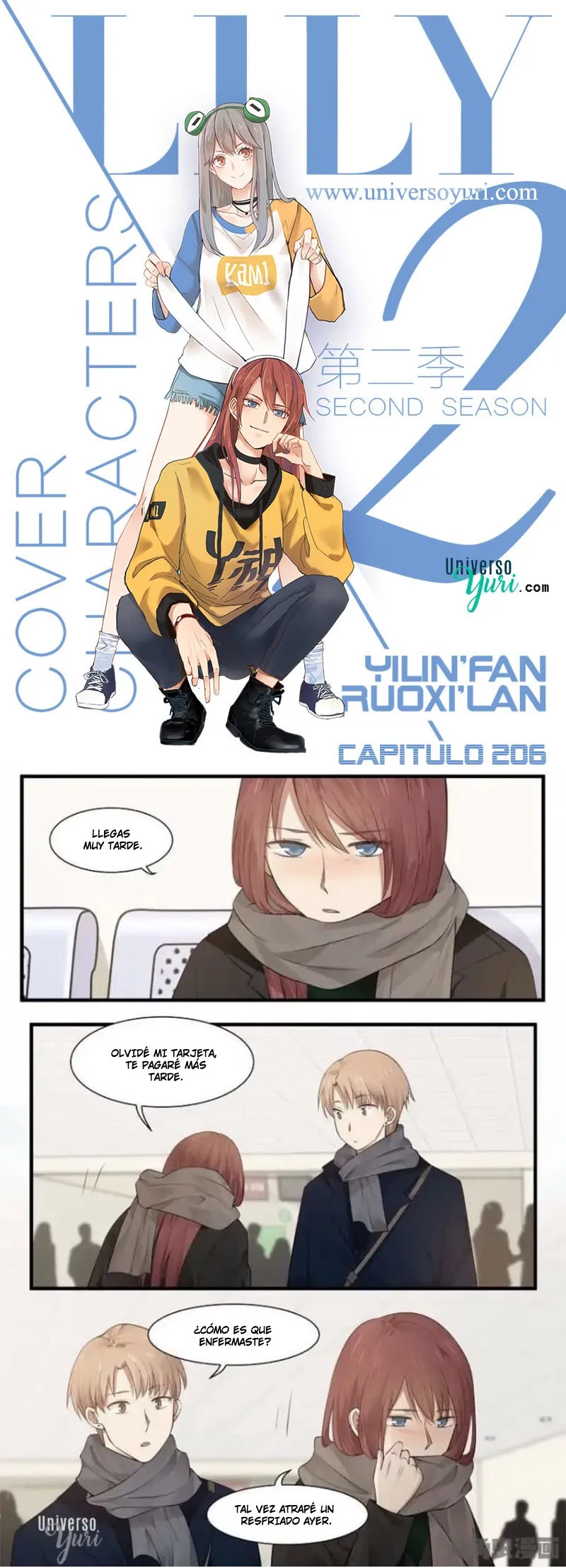 Lily S2 Capítulo 206 en Línea - página 1