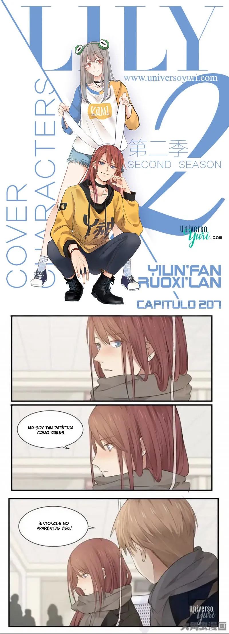 Lily S2 Capítulo 207 en Línea - página 1
