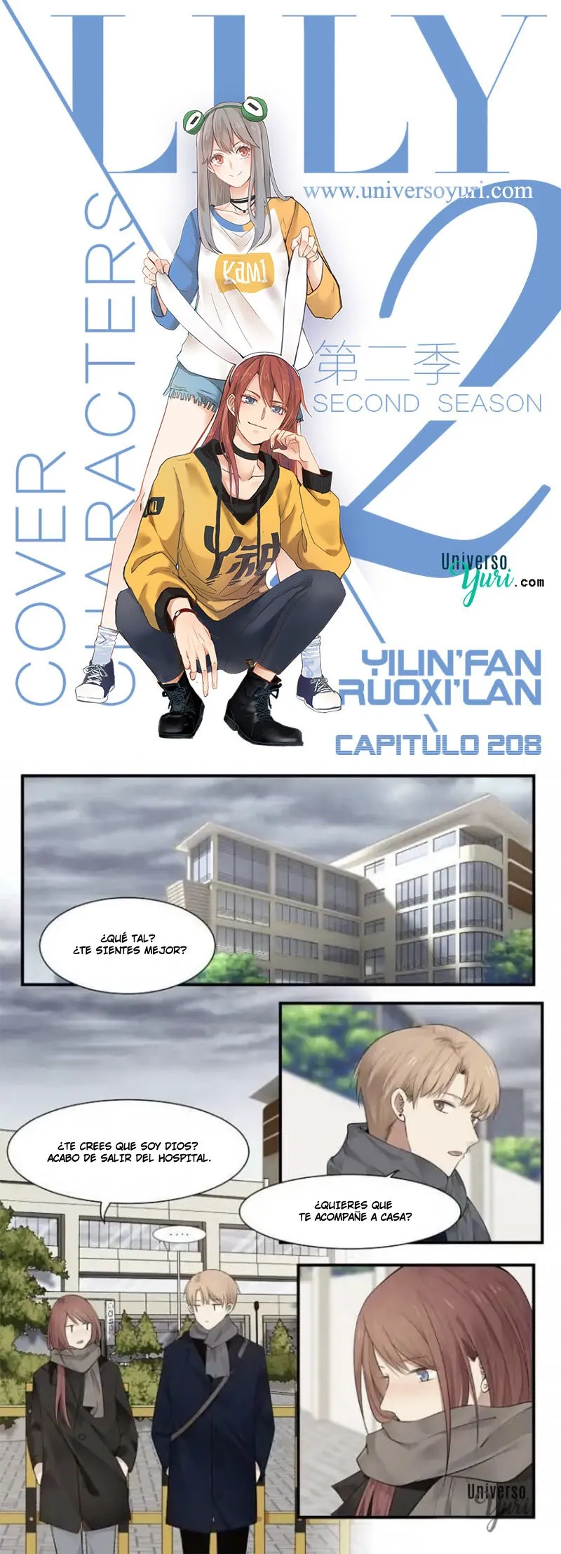 Lily S2 Capítulo 208 en Línea - página 1