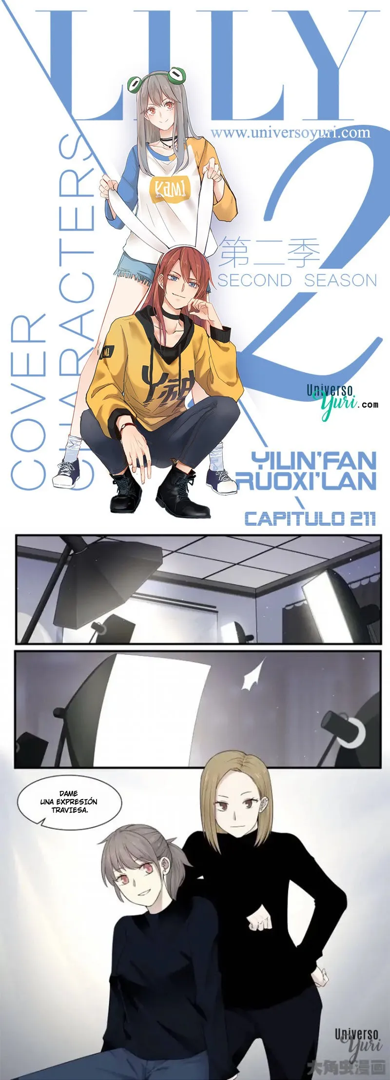 Lily S2 Capítulo 211 en Línea - página 1