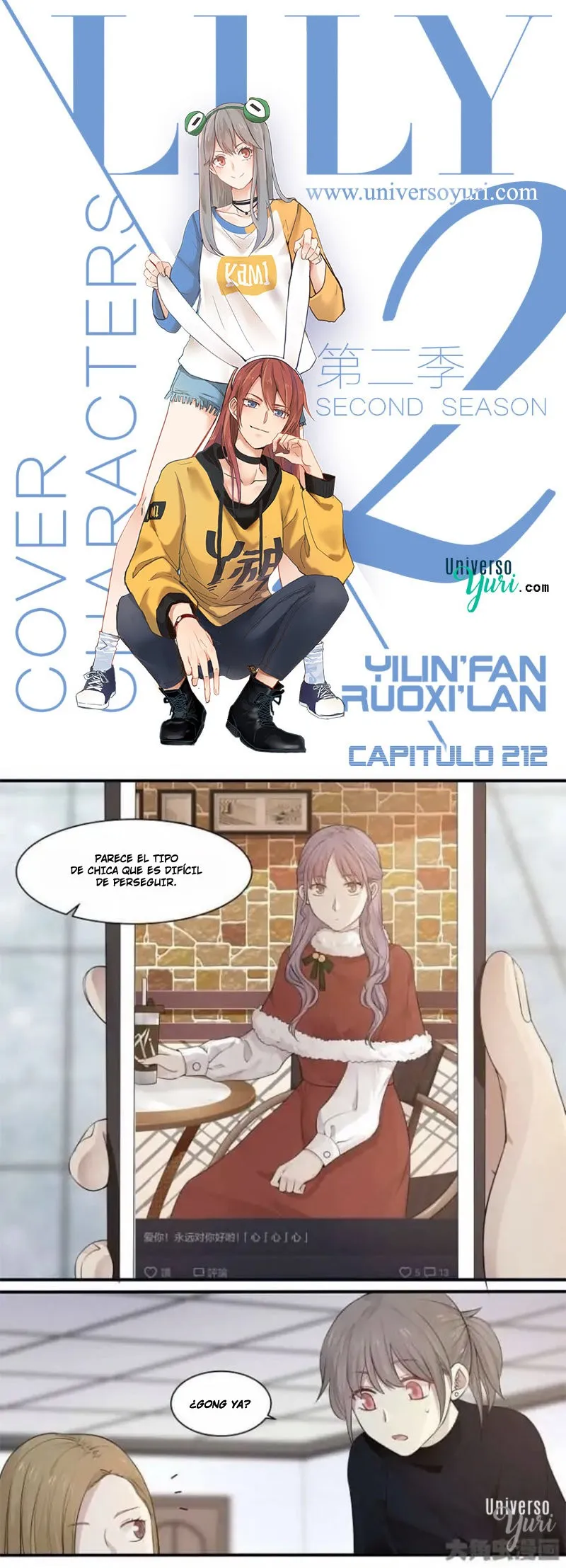 Lily S2 Capítulo 212 en Línea - página 1