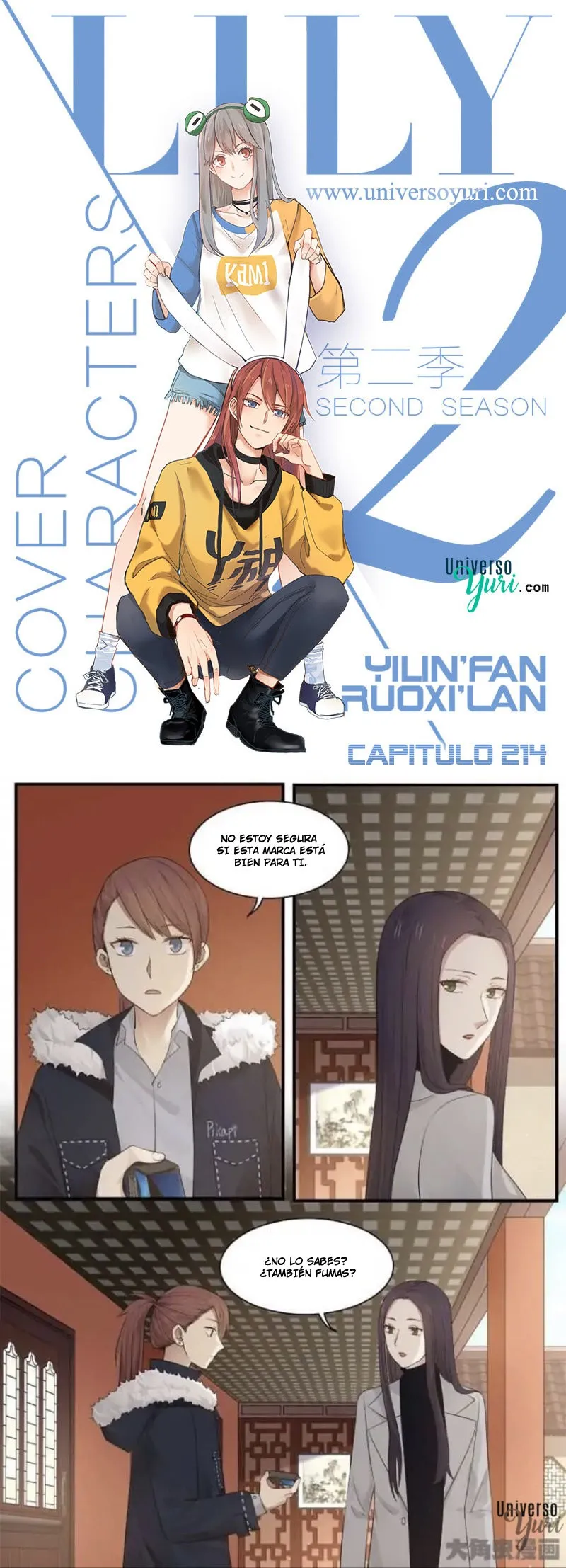 Lily S2 Capítulo 214 en Línea - página 1