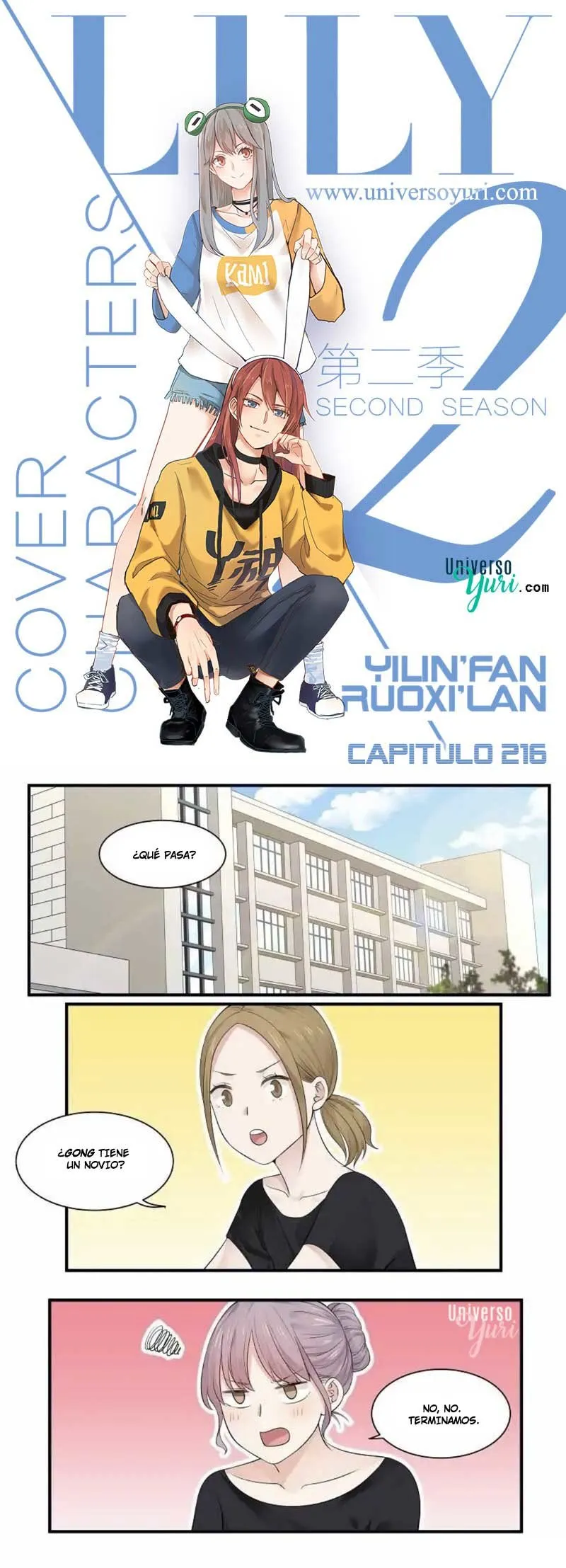 Lily S2 Capítulo 216 en Línea - página 1