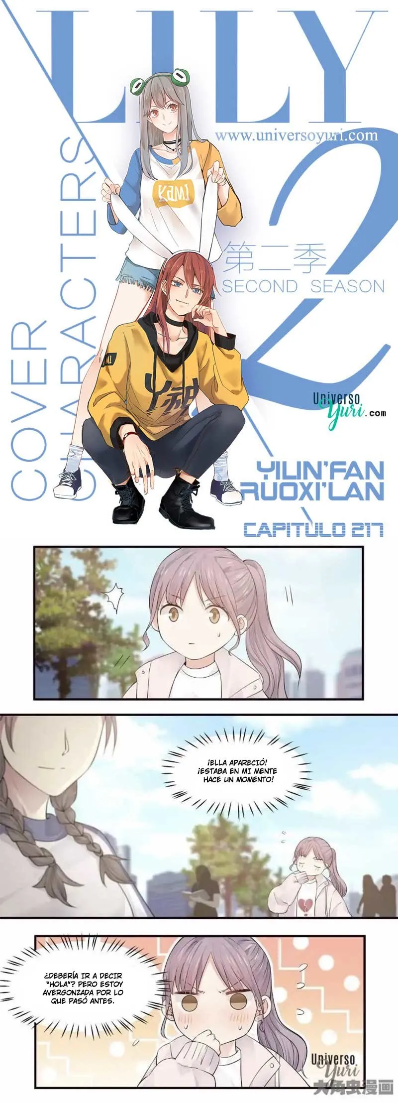 Lily S2 Capítulo 217 en Línea - página 1