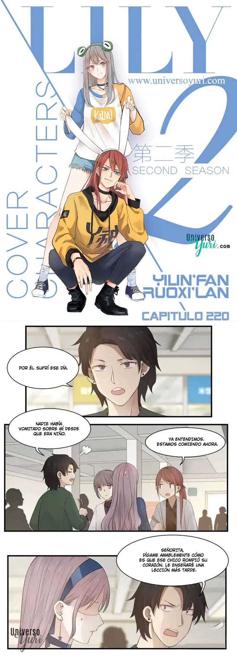 Lily S2 Capítulo 220 en Línea - página 1