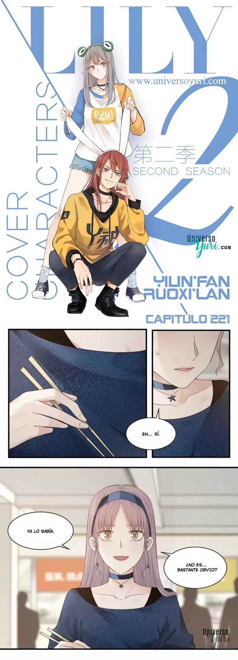 Lily S2 Capítulo 221 en Línea - página 1