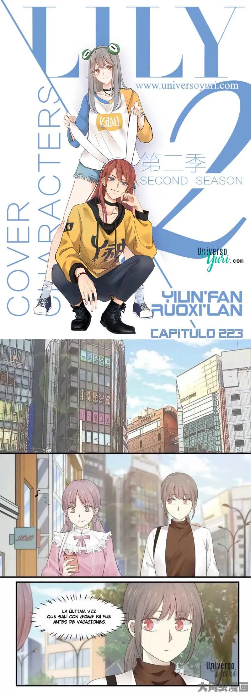Lily S2 Capítulo 223 en Línea - página 1