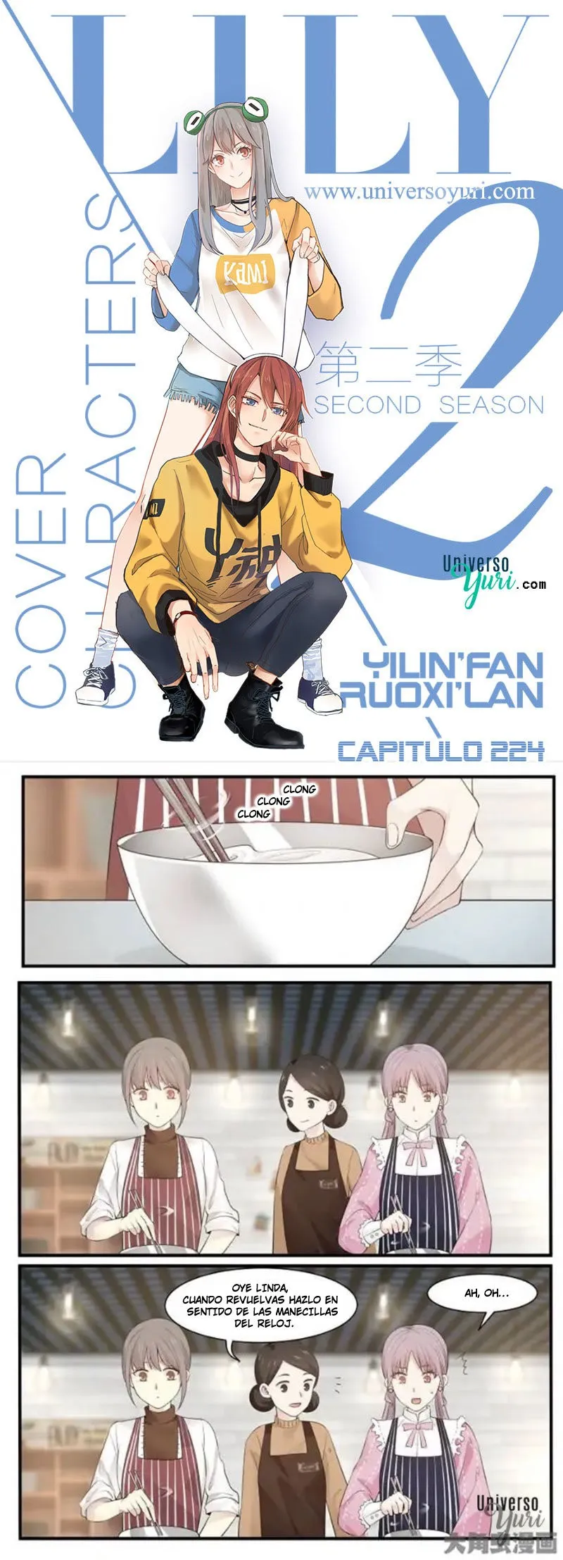 Lily S2 Capítulo 224 en Línea - página 1