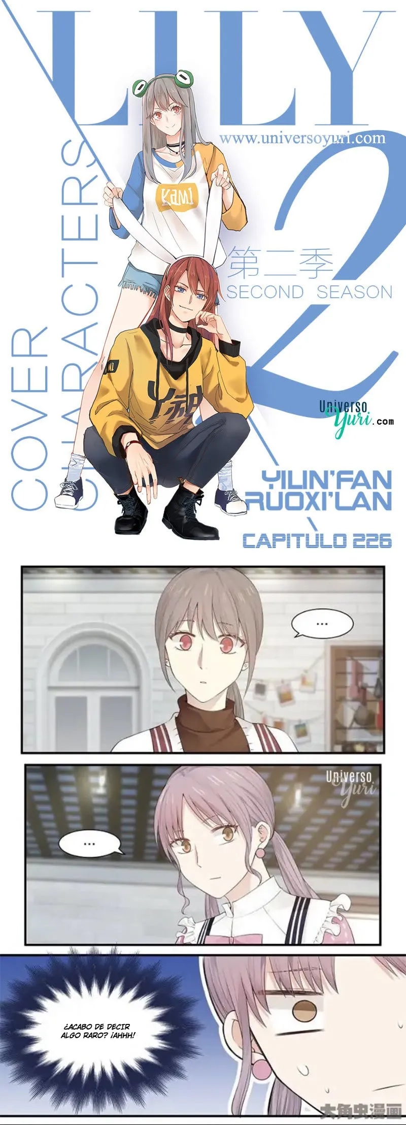Lily S2 Capítulo 226 en Línea - página 1