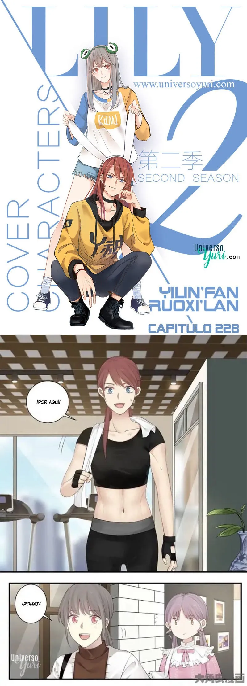 Lily S2 Capítulo 228 en Línea - página 1