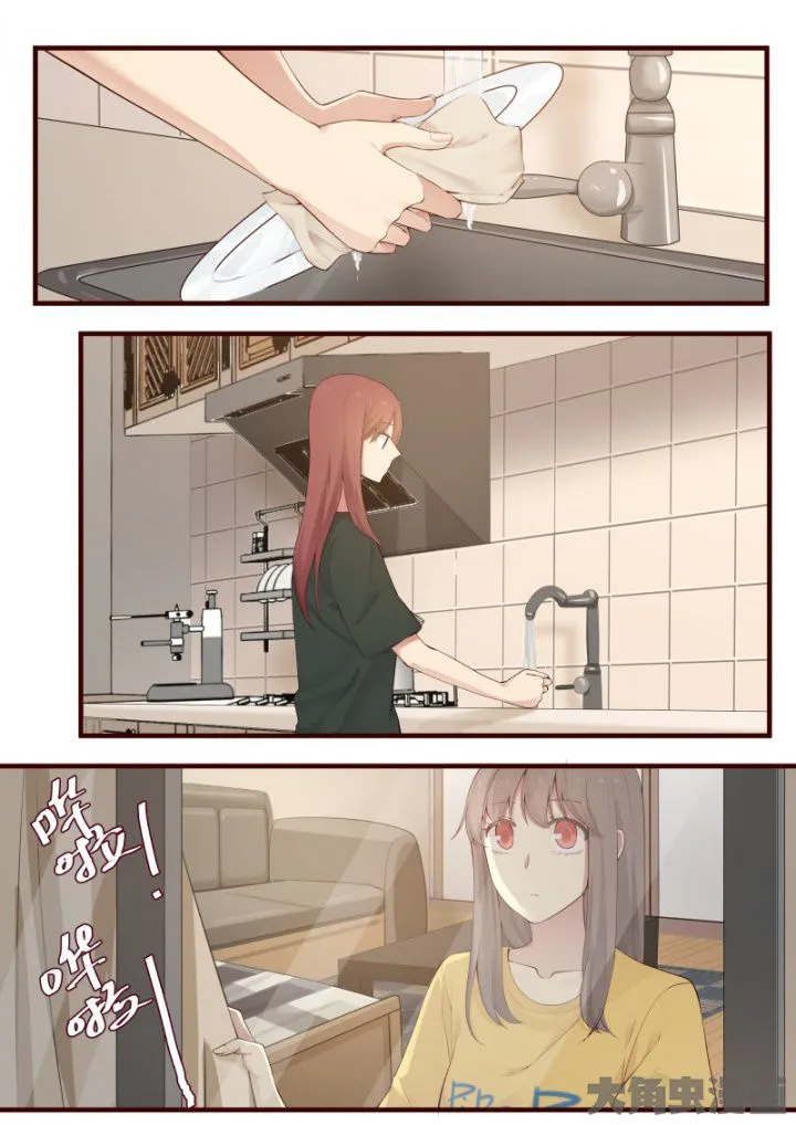 Lily S2 Capítulo 23 en Línea - página 2