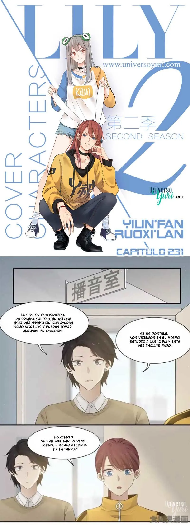 Lily S2 Capítulo 231 en Línea - página 1