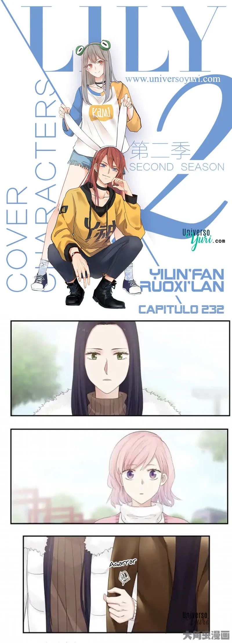 Lily S2 Capítulo 232 en Línea - página 1