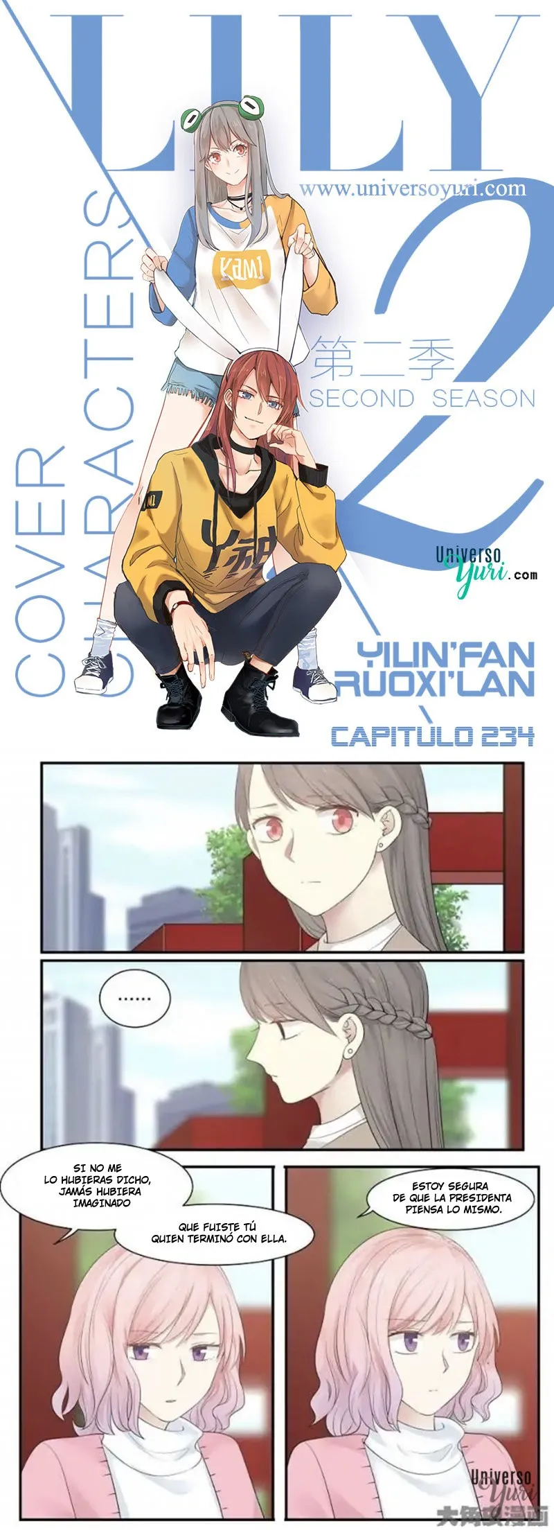 Lily S2 Capítulo 234 en Línea - página 1