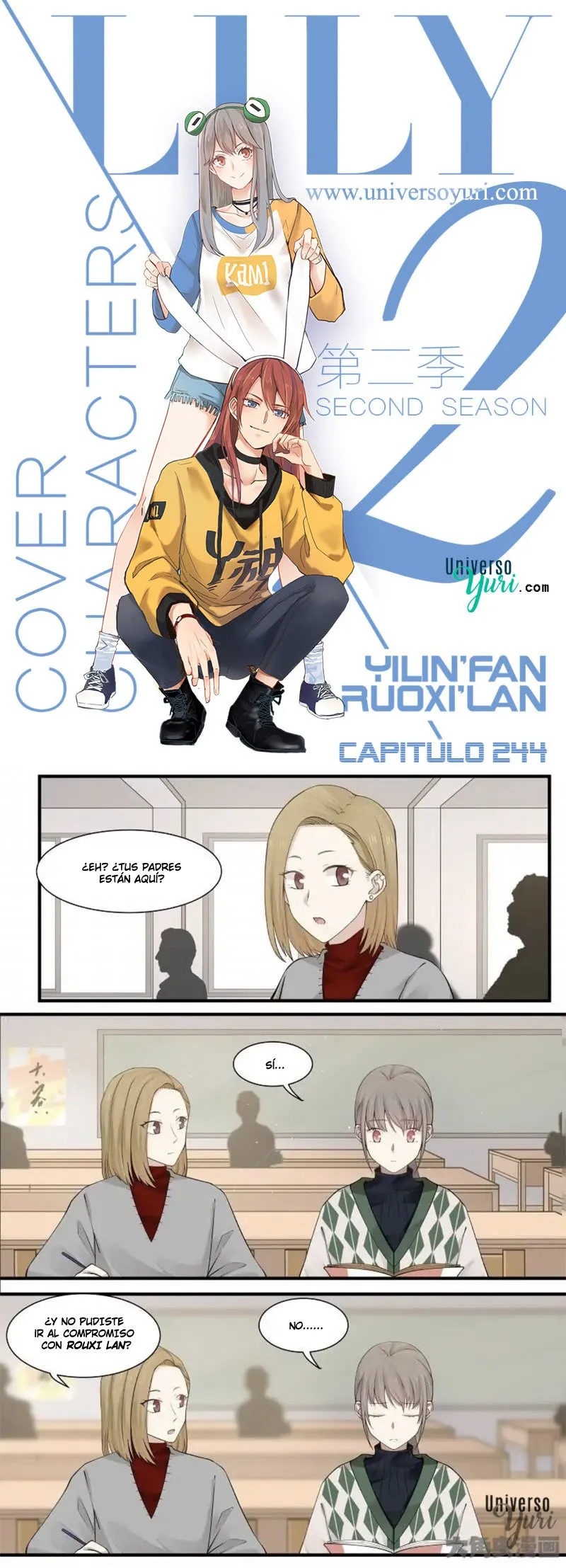 Lily S2 Capítulo 244 en Línea - página 1