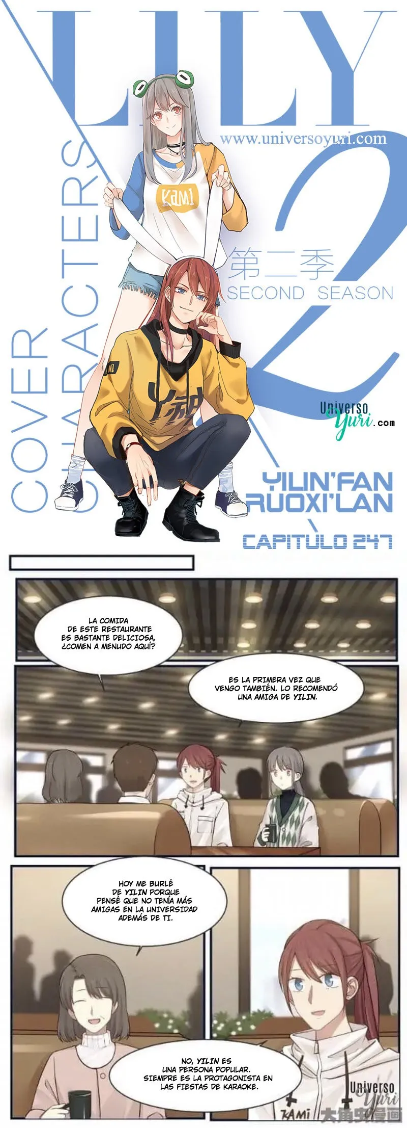 Lily S2 Capítulo 247 en Línea - página 1