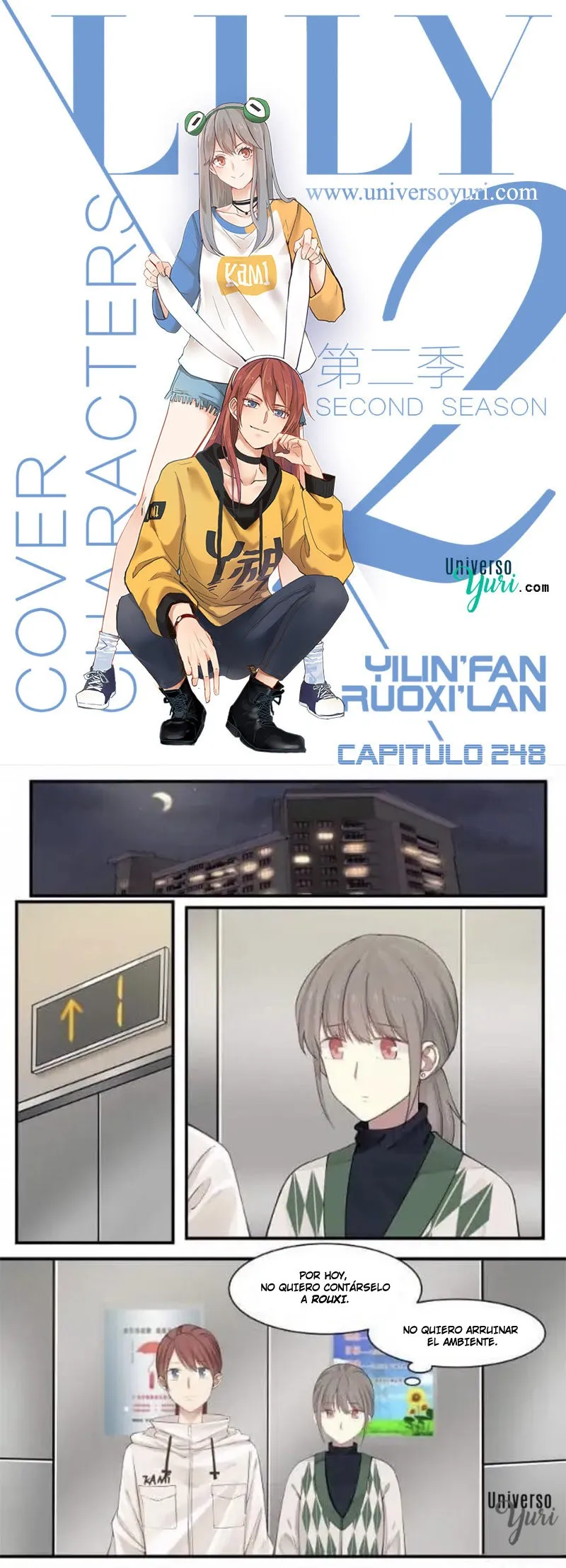 Lily S2 Capítulo 248 en Línea - página 1
