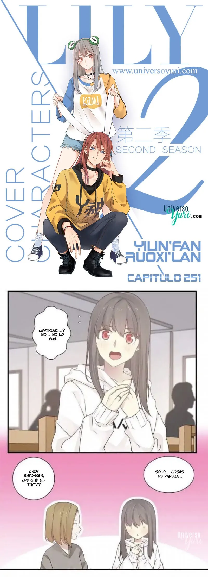 Lily S2 Capítulo 251 en Línea - página 1
